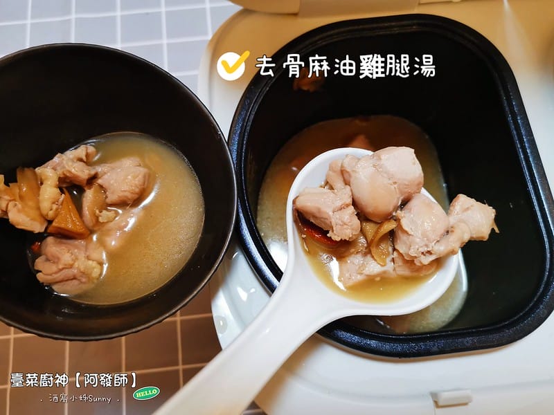 宅配美食|阿發師．旗魚芋頭炊粉湯，櫻花蝦米糕，去骨麻油雞腿湯