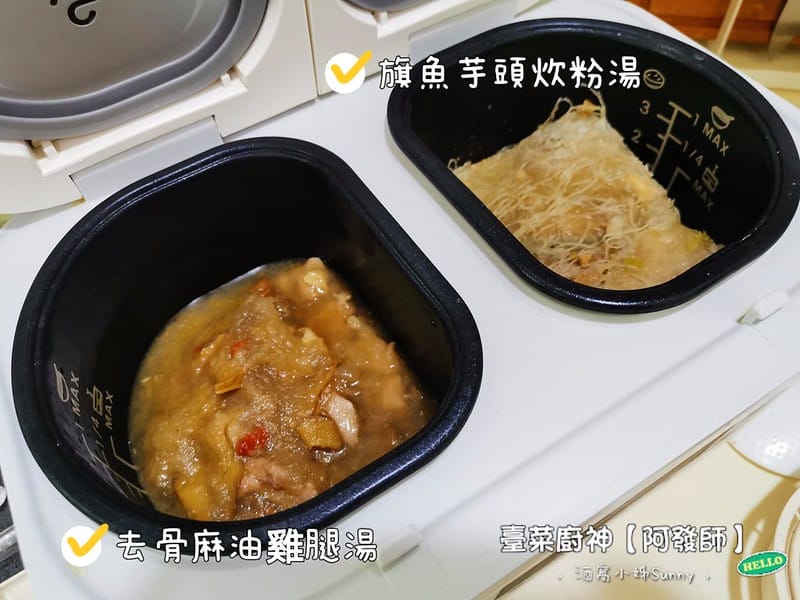 宅配美食|阿發師．旗魚芋頭炊粉湯，櫻花蝦米糕，去骨麻油雞腿湯