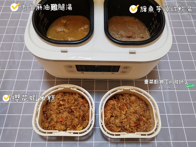 宅配美食|阿發師．旗魚芋頭炊粉湯，櫻花蝦米糕，去骨麻油雞腿湯