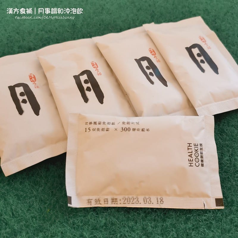 讓不苦漢方食補來呵護妳生理期的每一天| 漢方食補 | 月事調和沖泡飲&漢方食補 | 水嫩美顏膠囊