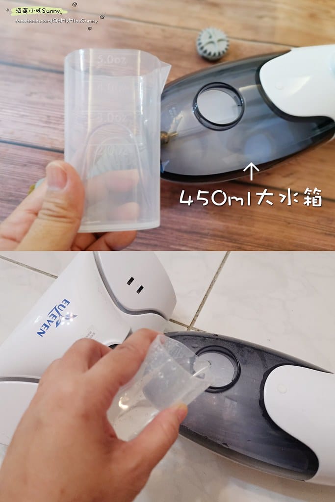 【Euleven有樂紛】多功能蒸氣拖把