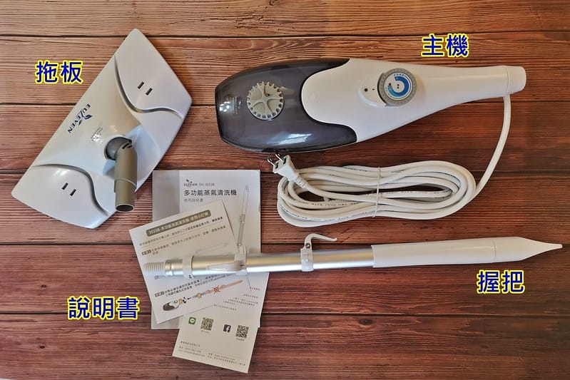 【Euleven有樂紛】多功能蒸氣拖把