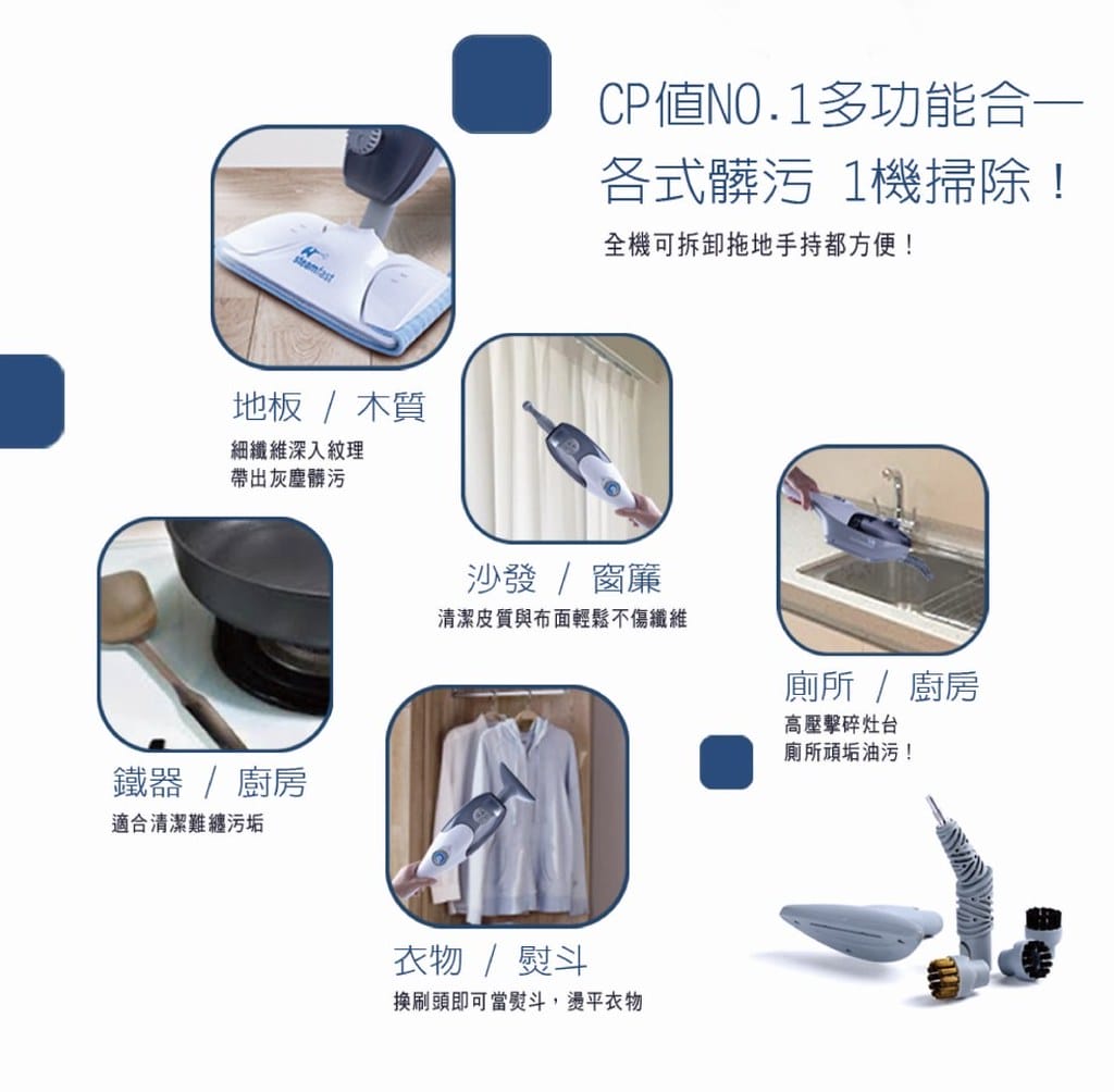 【Euleven有樂紛】多功能蒸氣拖把