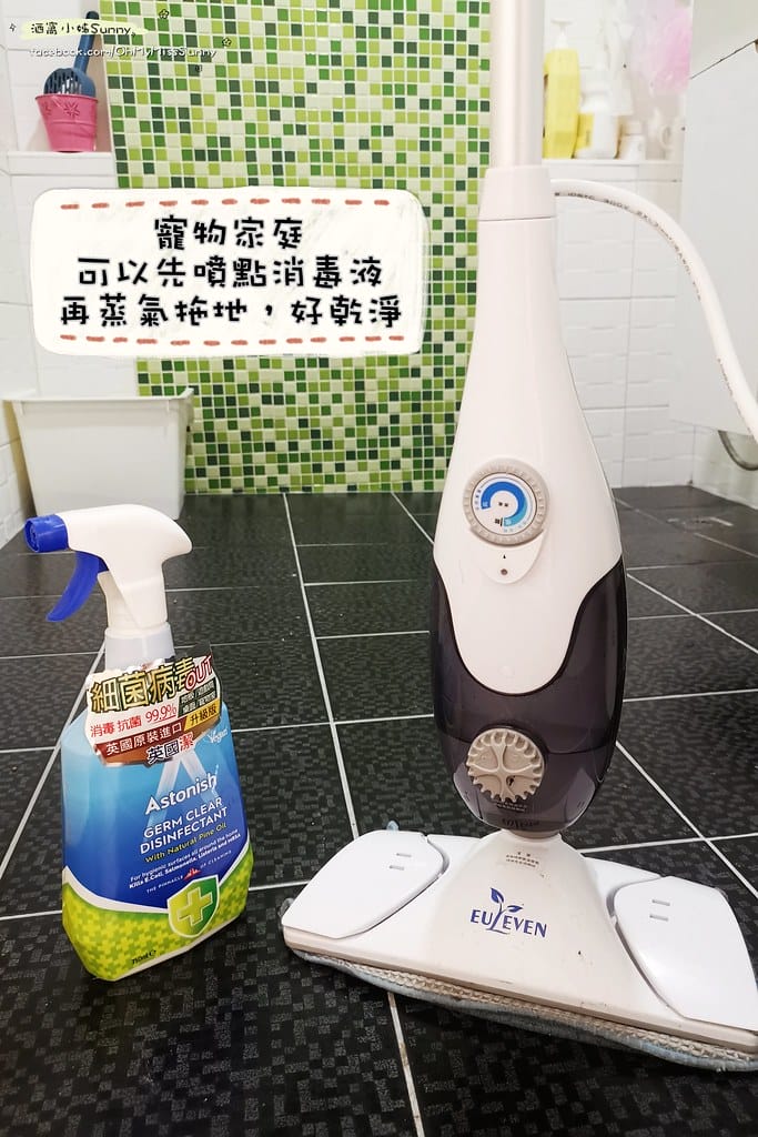 【Euleven有樂紛】多功能蒸氣拖把