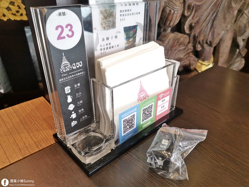 高雄美食x泰式美食|阿杜皇家泰式料理-明誠店 2021.10