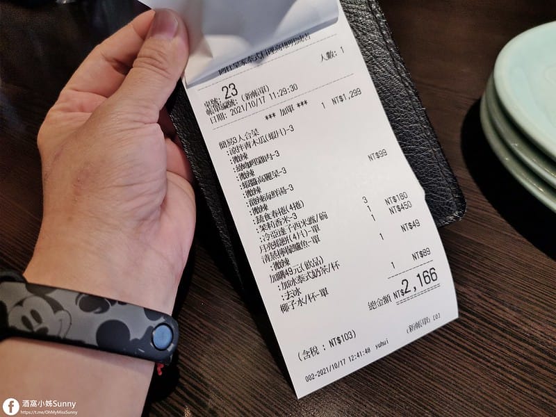 高雄美食x泰式美食|阿杜皇家泰式料理-明誠店 2021.10