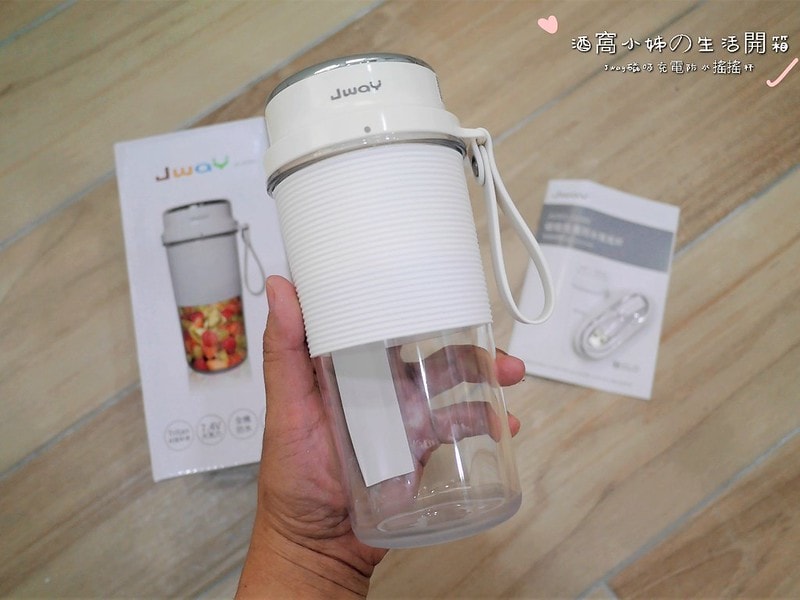 Jwat磁吸充電式搖搖杯