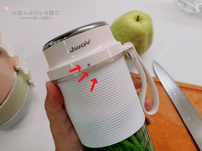 Jwat磁吸充電式搖搖杯