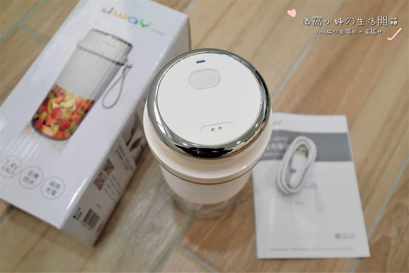 Jwat磁吸充電式搖搖杯