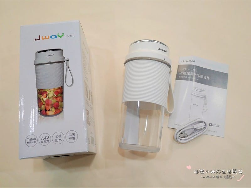 Jwat磁吸充電式搖搖杯