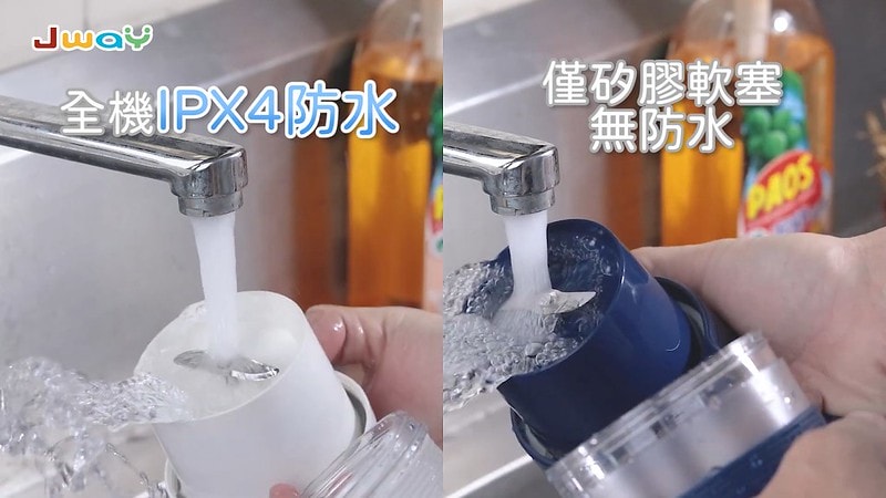 打鐵日記工欲善其事,必先利其器,我用Jway磁吸充電防水搖搖杯(隨行果汁杯)40秒快速輕鬆製作綠拿鐵