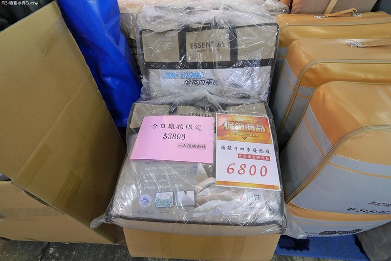 2022嘉義欣泰寢飾特賣會