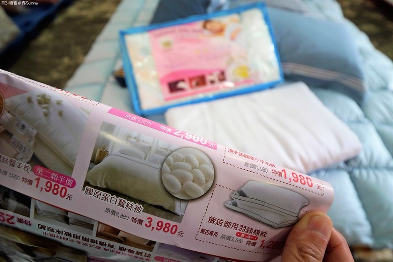 2022嘉義欣泰寢飾特賣會