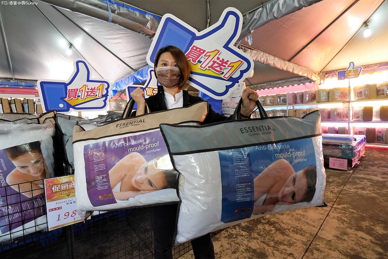 2022嘉義欣泰寢飾特賣會