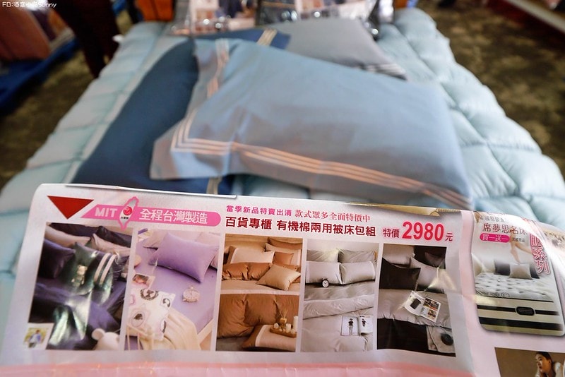 2022嘉義欣泰寢飾特賣會