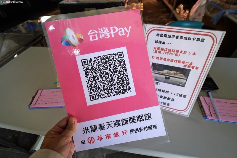 2022嘉義欣泰寢飾特賣會