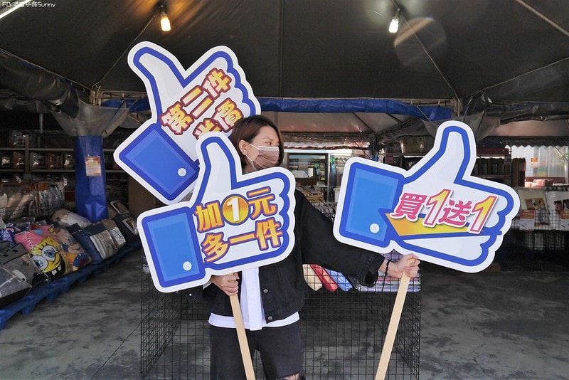 2022嘉義欣泰寢飾特賣會