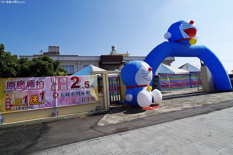 2022嘉義欣泰寢飾特賣會