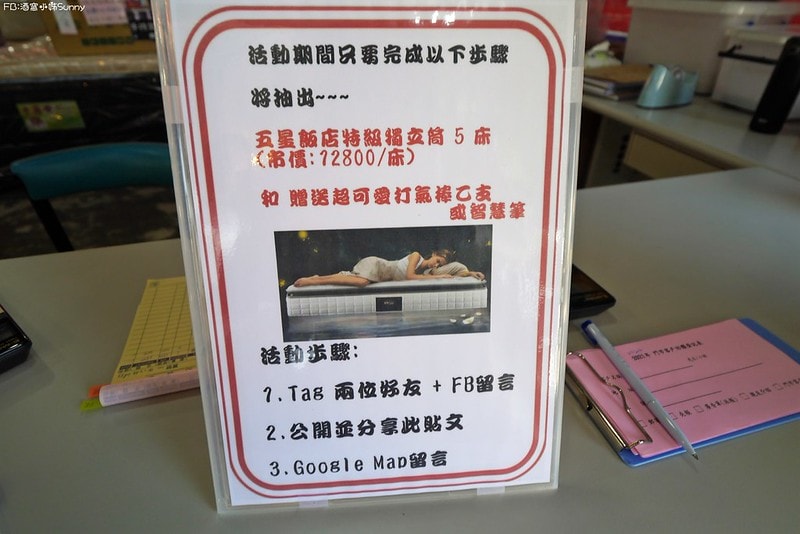 2022嘉義欣泰寢飾特賣會