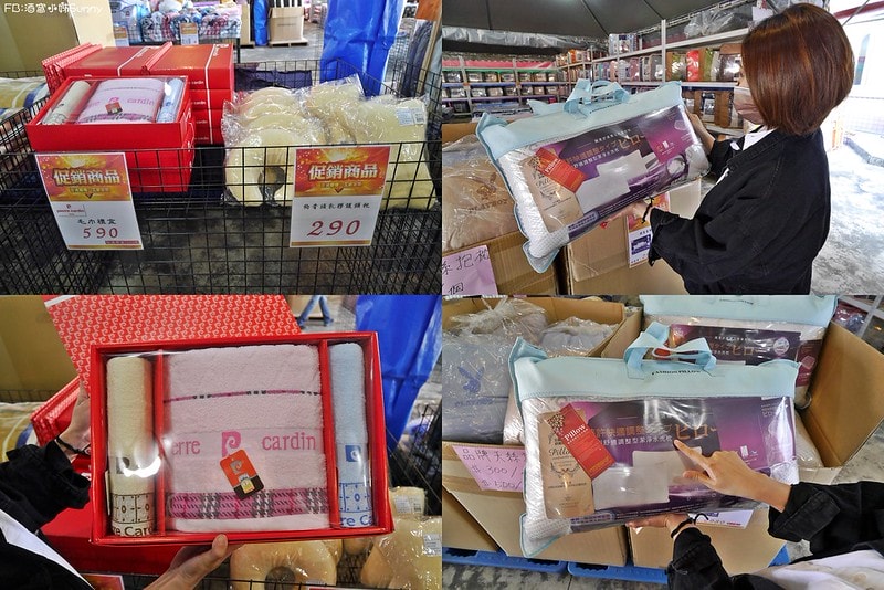 2022嘉義欣泰寢飾特賣會