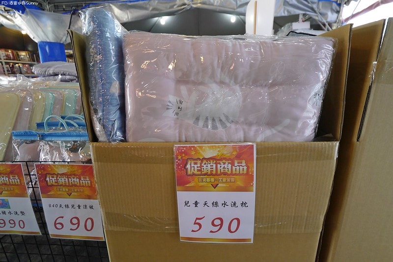 2022嘉義欣泰寢飾特賣會