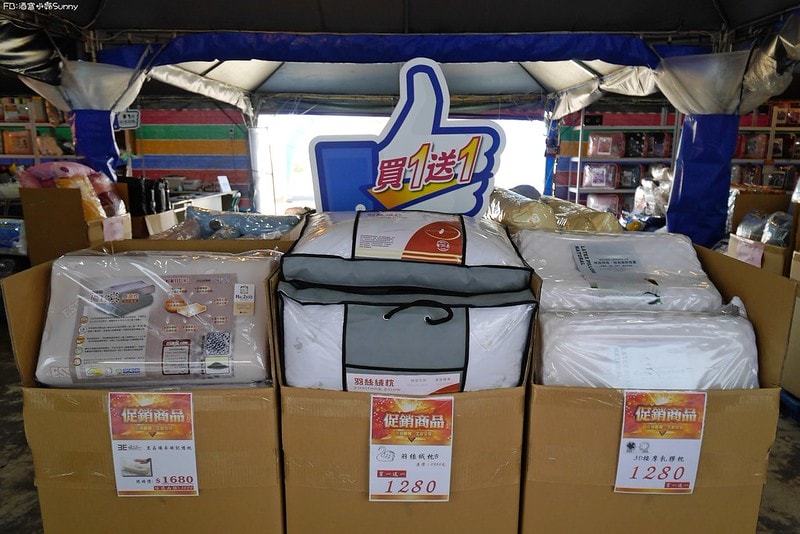 2022嘉義欣泰寢飾特賣會