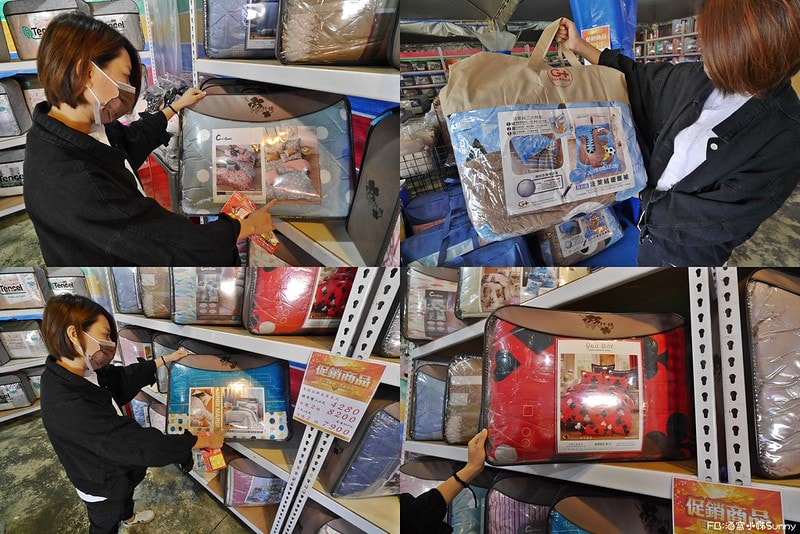 2022嘉義欣泰寢飾特賣會