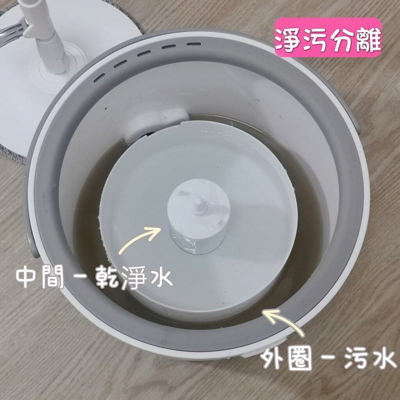 百潔_免沾手_拖布_髒污分離