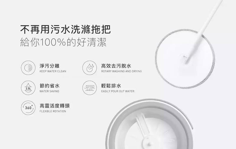 百潔_免沾手_拖布_髒污分離