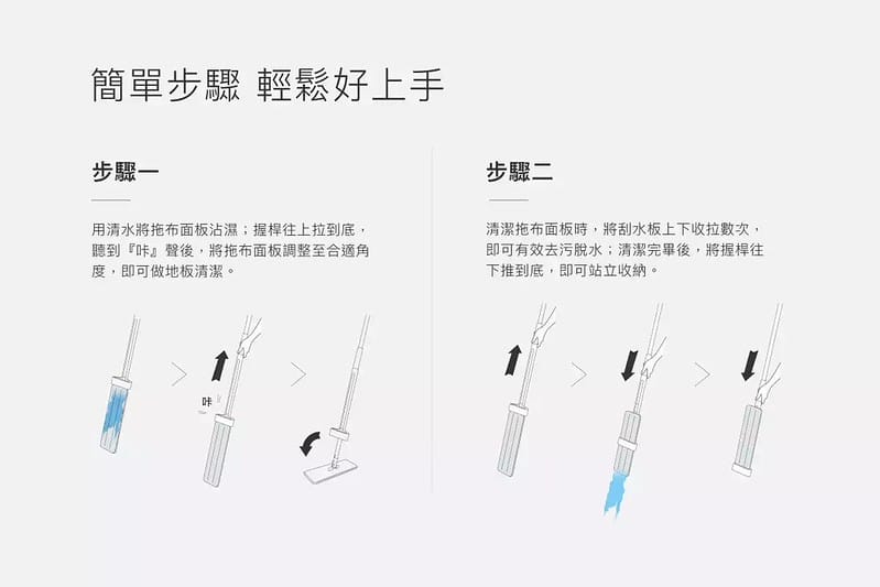 開箱｜百潔PERCENT美型萬用拖布 SPIN MOP淨污分離高效旋轉拖把＋QUICK MOP免手洗高效平板拖把 不沾手!不佔空間!360度零死角!