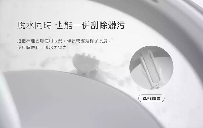 百潔_免沾手_拖布_髒污分離