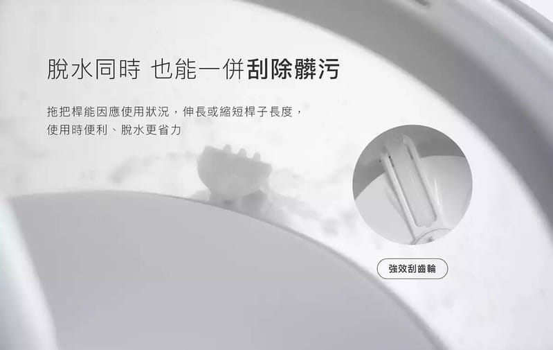 百潔_免沾手_拖布_髒污分離