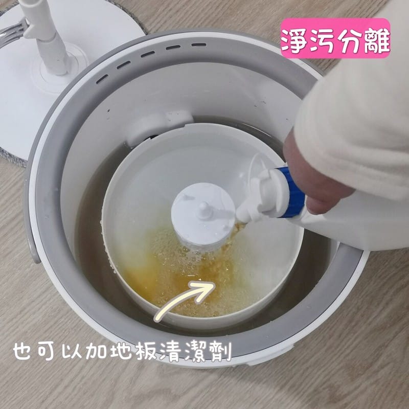 百潔_免沾手_拖布_髒污分離