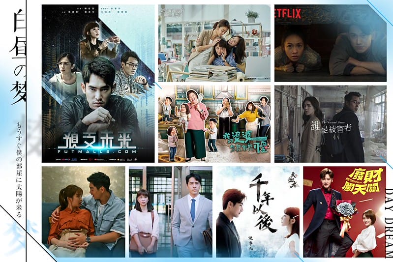 酒窩小姊の2020華劇推薦清單