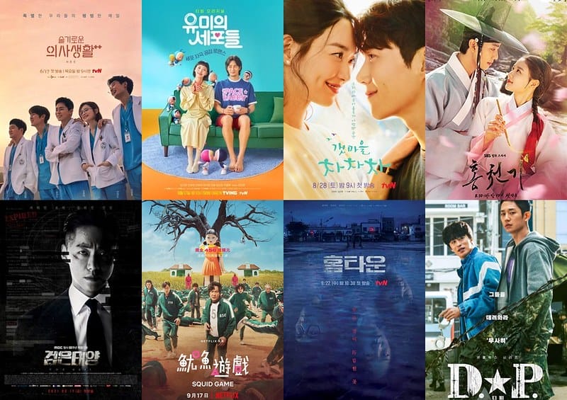 2021_9韓劇