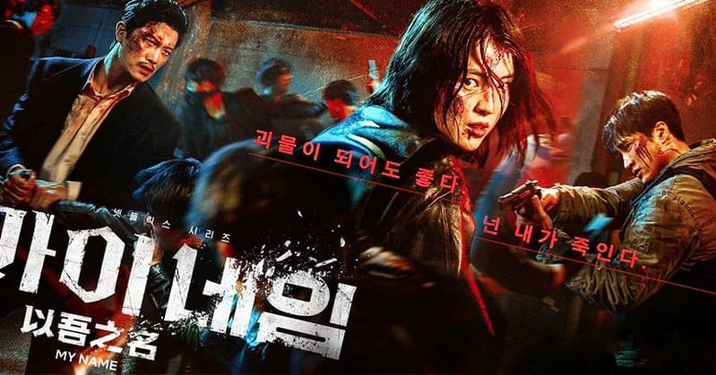 2022春節防疫大作戰,不出門那就宅在家耍廢追劇吧!2021二十部韓劇推薦清單