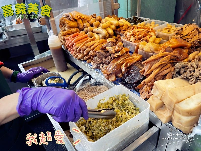 嘉義美食｜方櫃子滷味