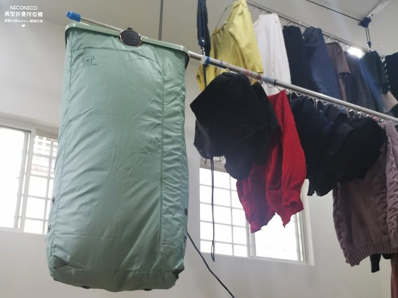 開箱日常｜NICONICO美型摺疊烘衣機
