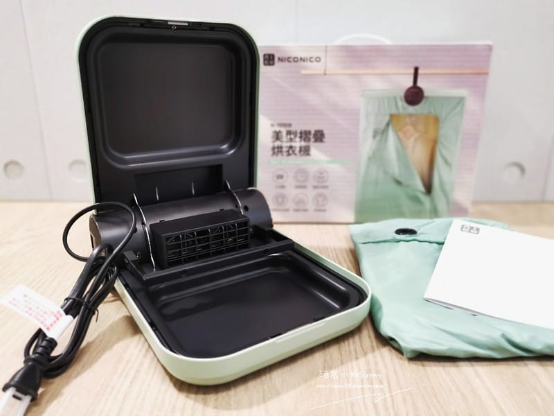 開箱日常｜NICONICO美型摺疊烘衣機
