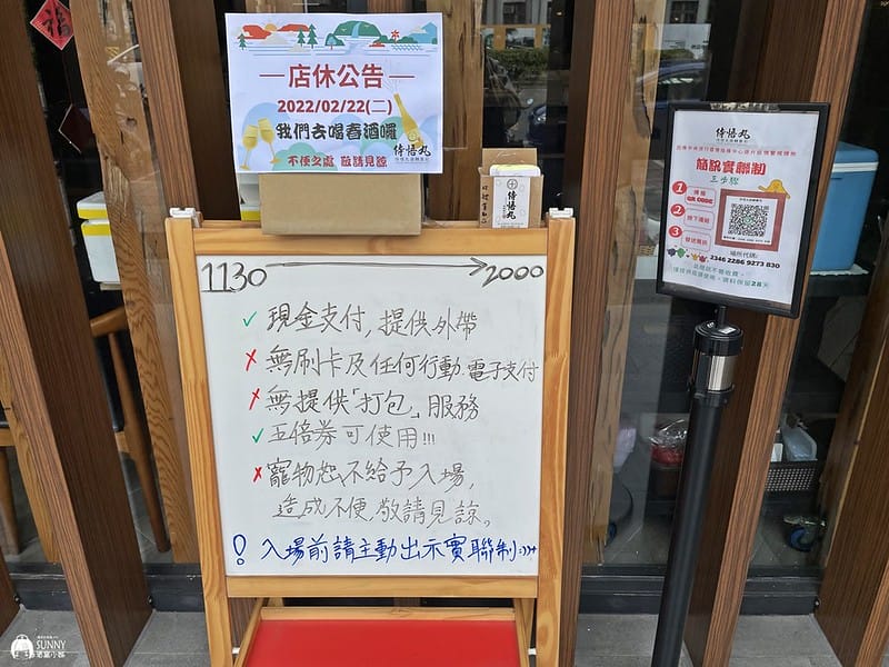 2022-02-17 13.36.41(1645252313.439275)