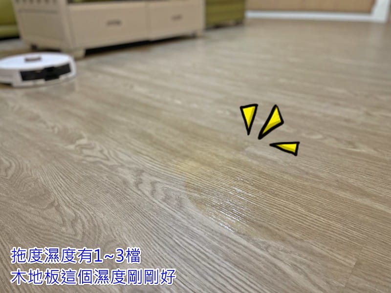 雲米voimi s9免清理集塵掃拖機器人3個月實際使用心得