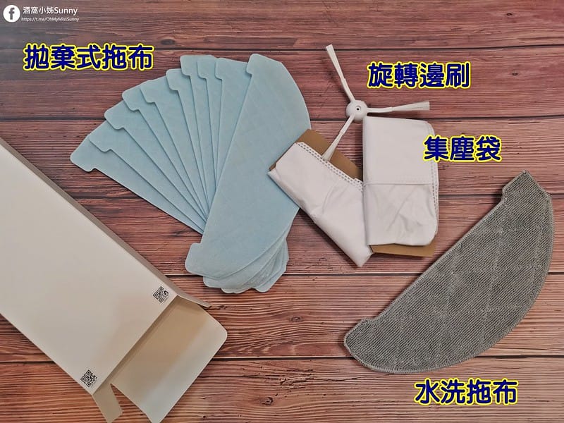 開箱｜雲米VOIMI S9免清理集塵盒掃拖機器人