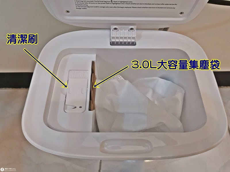 開箱｜雲米VOIMI S9免清理集塵盒掃拖機器人