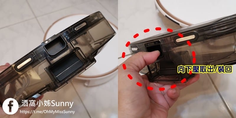 開箱｜雲米VOIMI S9免清理集塵盒掃拖機器人