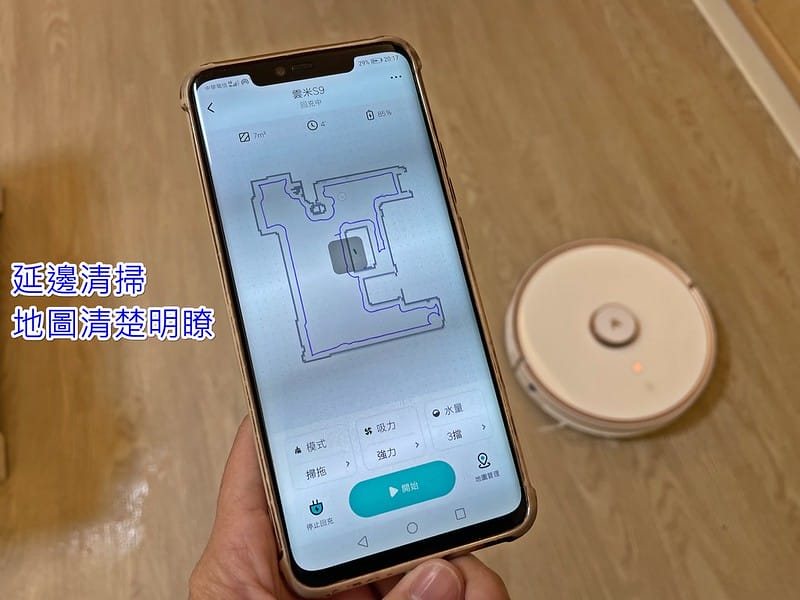 雲米voimi s9免清理集塵掃拖機器人3個月實際使用心得