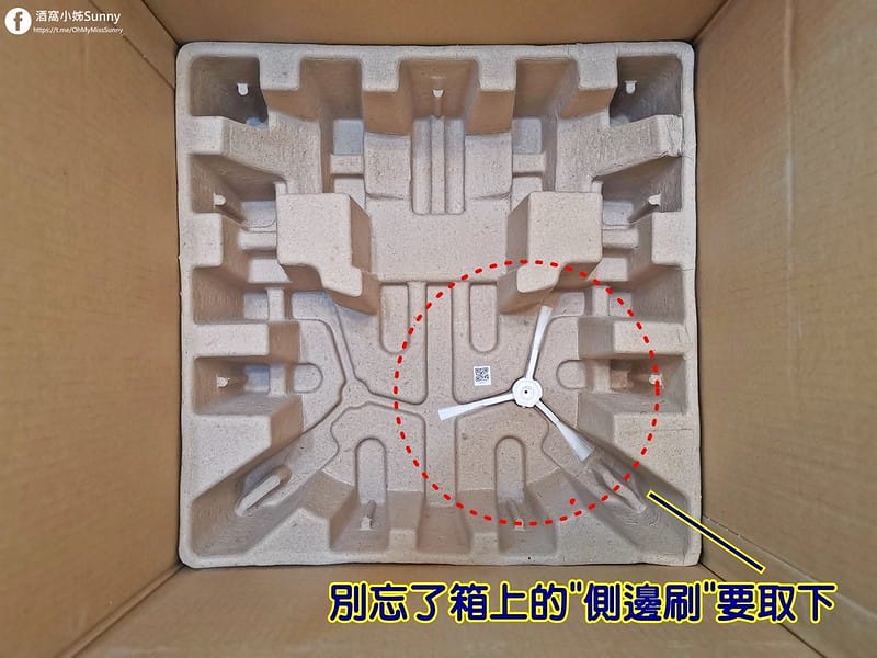 開箱｜雲米VOIMI S9免清理集塵盒掃拖機器人
