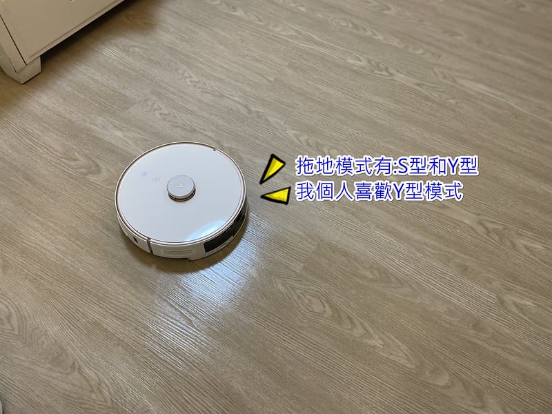 雲米voimi s9免清理集塵掃拖機器人3個月實際使用心得