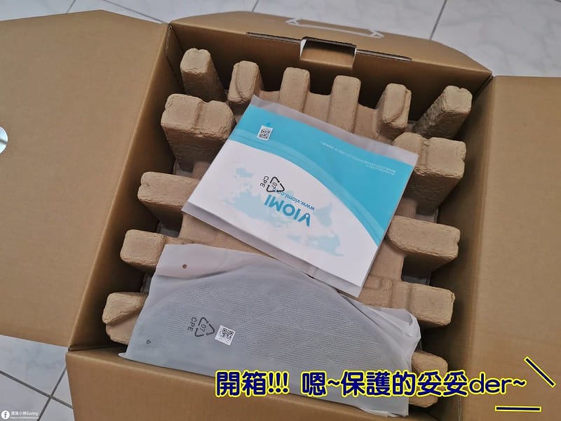 開箱｜雲米VOIMI S9免清理集塵盒掃拖機器人