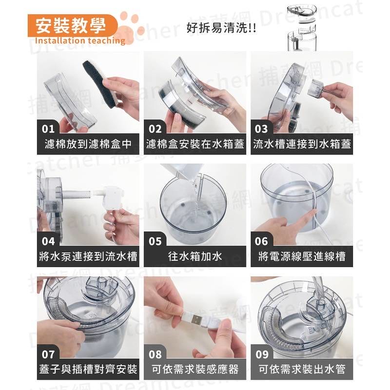 開箱日常｜寵物飲水機