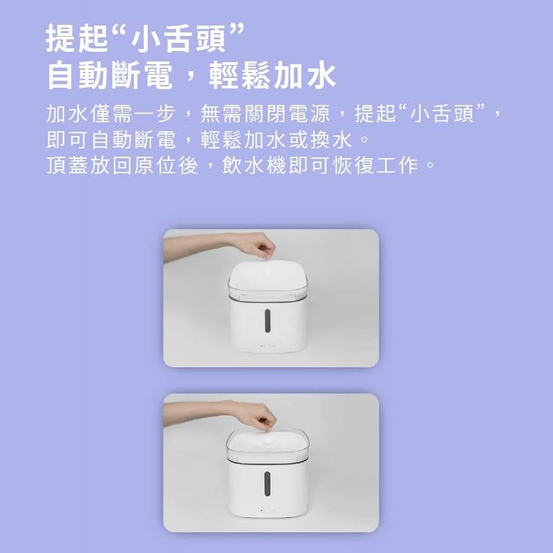 開箱日常｜寵物飲水機